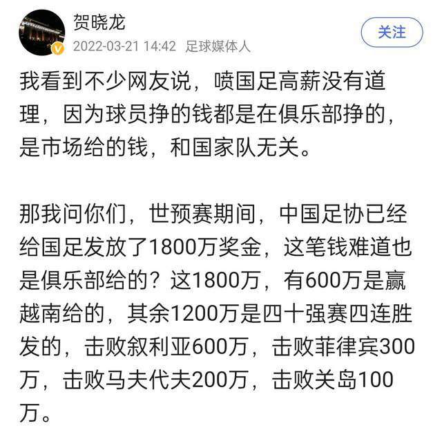 ——赖斯是如何做到这么快融入球队的他今天再次表现出色。